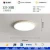 Luminária de Quarto Estilo Creme de Espectro Completo, Luminária de Teto Pequena Estilo Francês Feijão de Leite para Proteção Ocular Quarto Infantil, Luminária de Teto Simples Ultrafina para Estudo