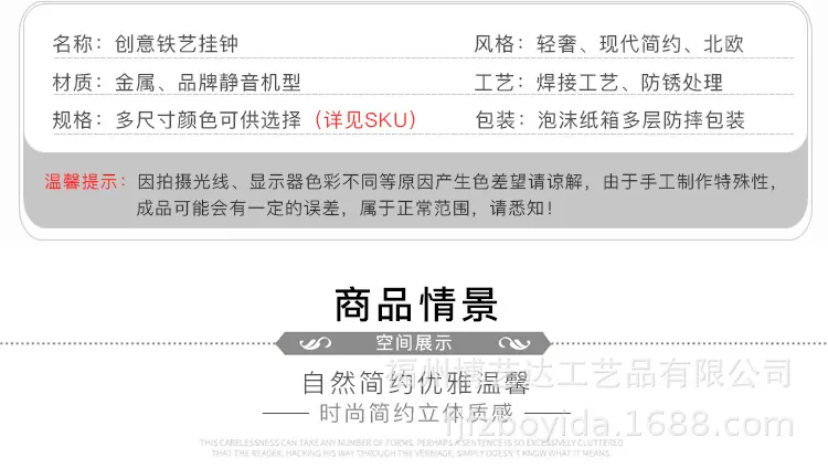 改款详情_07