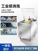 Tanque Desespumador al Vacío Caja Ab Molde para Fabricación de Moldes de Resina Epoxi Desespumador Industrial de Silicona Desespumador Máquina de Vacío Tipo Caja Integrada