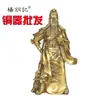 Yang Tongji Artículos de Cobre al por Mayor Estatua de Cobre de Guan Gong de Pie Guan Di Artesanía Sosteniendo Yuanbao Guan Gong