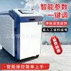 Máquina de Solda a Laser, Máquina Tudo-em-Um para Soldagem por Ponto de Moldes de Aço Inoxidável e Remoção de Ferrugem, Máquina de Solda Automática a Laser de Fibra