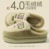 Pantufas femininas de outono e inverno para casa, com sensação de amortecimento macio, design fofo de desenho animado, sapatos quentes de algodão peludo, estilo masculino de inverno