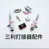 Twister de Aire Nudoso, Conector de Aire Nudoso, Oscilador, Twister de Aire, Accesorios para Twister de Aire, Cámara de Giro