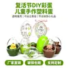 Huevos de Pascua pintados transfronterizos, cáscaras de huevo de PP de plástico transparente con apertura y cierre, bolas decorativas colgantes hechas a mano para DIY, almacenamiento de huevos de belleza