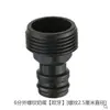 Conector de Tubo de Água de Quatro Pontos Hongchen T Reto Através Acessórios para Pistola de Água de Lavagem de Carro Conector de Tubo de Água Conexão Rápida Quatro Vias 6 Pontos