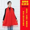 Chinês vermelho abertura cachecol vermelho personalizado empresa reunião anual festa logotipo bordado reunião xale cachecol impressão presente