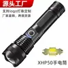 Nova lanterna de liga de alumínio P50 transfronteiriça 26650 recarregável USB de longo alcance com zoom telescópico para pesca noturna