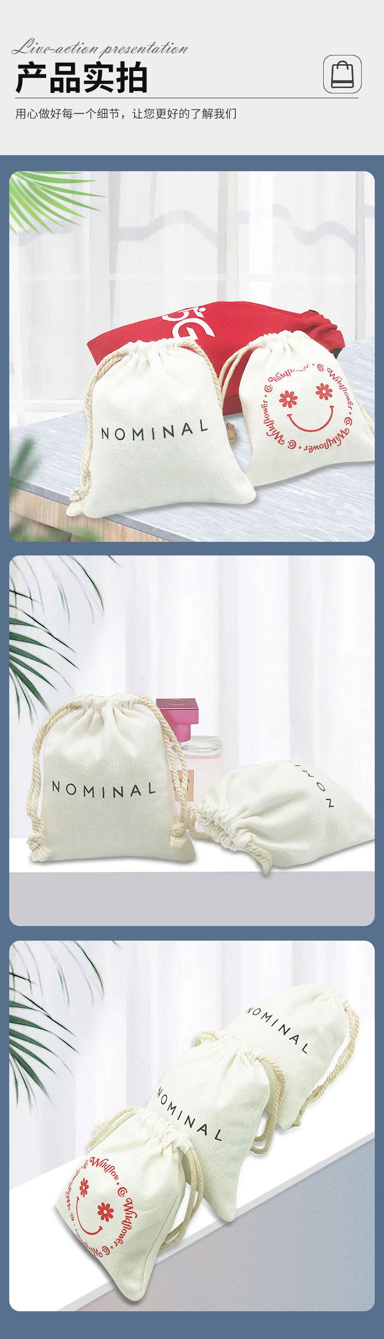详情棉布_06