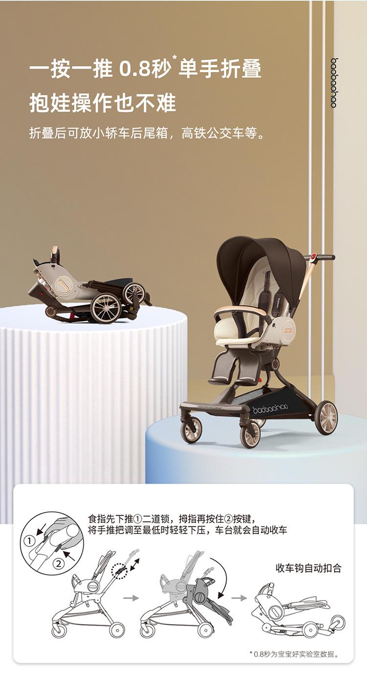 宝宝好v9焦糖奶茶详情页20230706-750_09