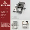 Dispositivo para Medidor de Fuerza Push-Pull, Máquina de Pruebas de Tensión, Cable Terminal, Fuerza de Tracción para Desprendimiento de Película, Dispositivo de Presión de Resorte