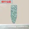 Funda de Repuesto para Tabla de Planchar Paño para Cambiar Funda para Mesa de Planchar Doméstica Paño para Tabla de Planchar Funda de Tela Resistente a Altas Temperaturas Algodón Engrosado Funda de Tela que No se Desvanece