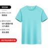 Camiseta de manga corta de secado rápido de seda de hielo, personalizada, para maratón, ocio, deportes al aire libre, yoga, fitness, camiseta cultural, impresión de logotipo