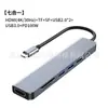 Estación de Acoplamiento Cuatro en Uno Hub Multifunción Typec Puerto de Red USB Lector de Tarjetas Multi-Puerto Estación de Acoplamiento para Teléfono Móvil y Computadora