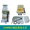 Porta de rolo porta de rolo motor de porta de rolo conjunto completo porta de garagem automática motor de abertura com controle remoto elétrico acessórios universais