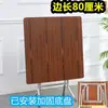 Mesa de Comedor Plegable Cuadrada para Puesto de Alquiler Uso Doméstico Mesa de Comedor Mesa de Mahjong Mesa Cuadrada para el Hogar Mesa Plegable Simple