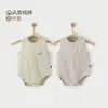 Conjunto de 2 peças de macacão de verão sem mangas em algodão puro Classe A para recém-nascidos, design vazado, macacão fino de peça única com abertura nos ombros para bebês