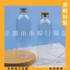 Botella de aluminio marrón de 250 ml con tapa para champú y gel de ducha, Botella azul de 250 ml para hidrosol, Botella transparente para tónico