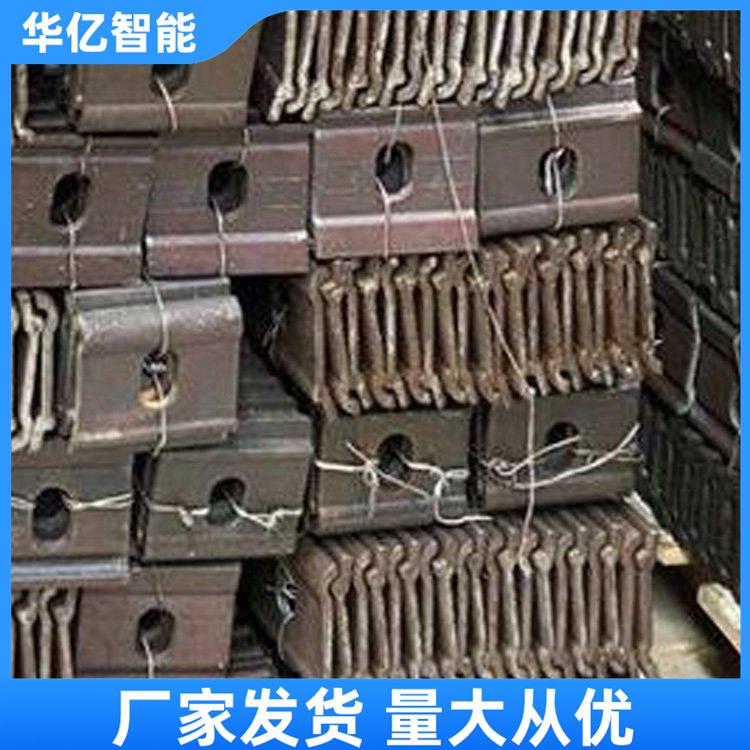 轨距挡板 华亿03