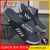 Pantuflas de Verano para Hombre Uso Exterior Antideslizantes Deportivas Suela Gruesa Casual de Verano Modernas Pantuflas para Hombre Estilo Nuevo 2025
