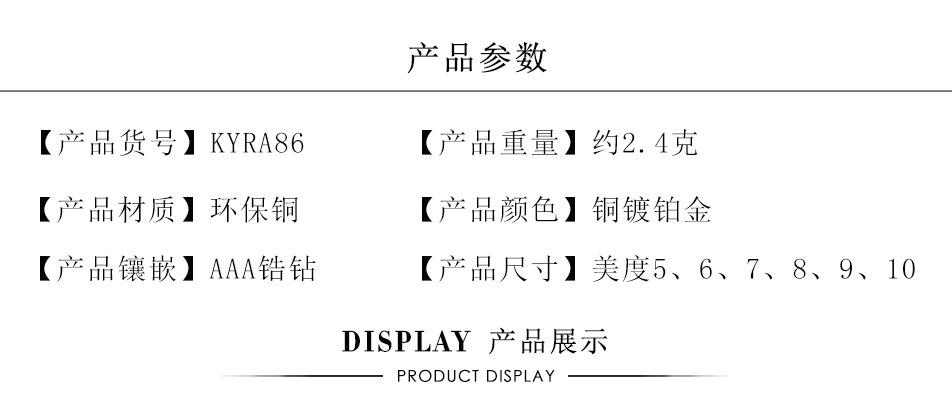 实力KYRA86_02