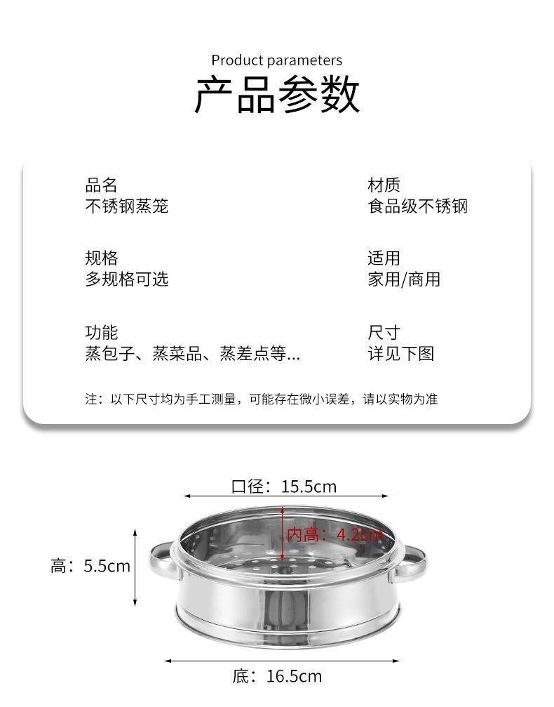 商用小蒸笼