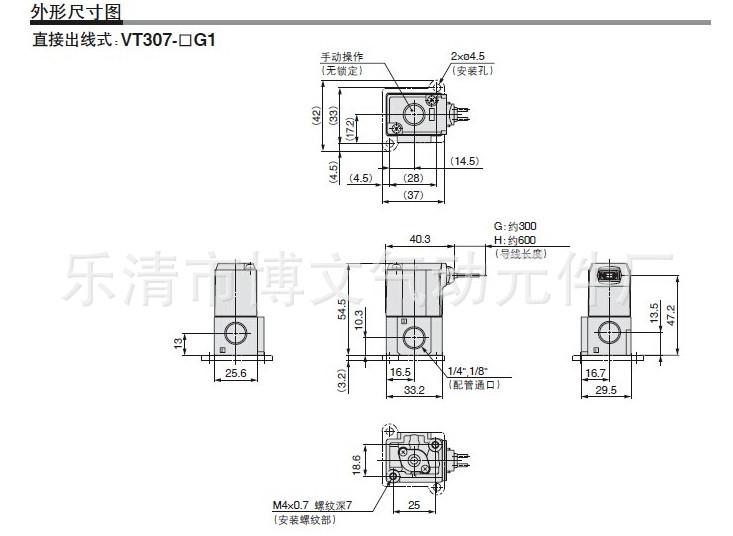 VT307 S3_副本