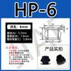 Jiafei Tapón a presión Hp Negro, Blanco, Gris Plástico de nailon Tapón antipolvo para Tubos de acero Tapa de cobertura Skt Sellado