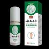 Yunnan Herb Foot Odor Foot Sweat Spray beribéri spray pé coceira peeling antitranspirante beribéri net solução de cuidados com os pés