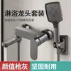 Wenzhou Baño Cabezal de Ducha Simple Juego Completo Grifo Doméstico para Baño Boquilla para Baño Transfronteriza