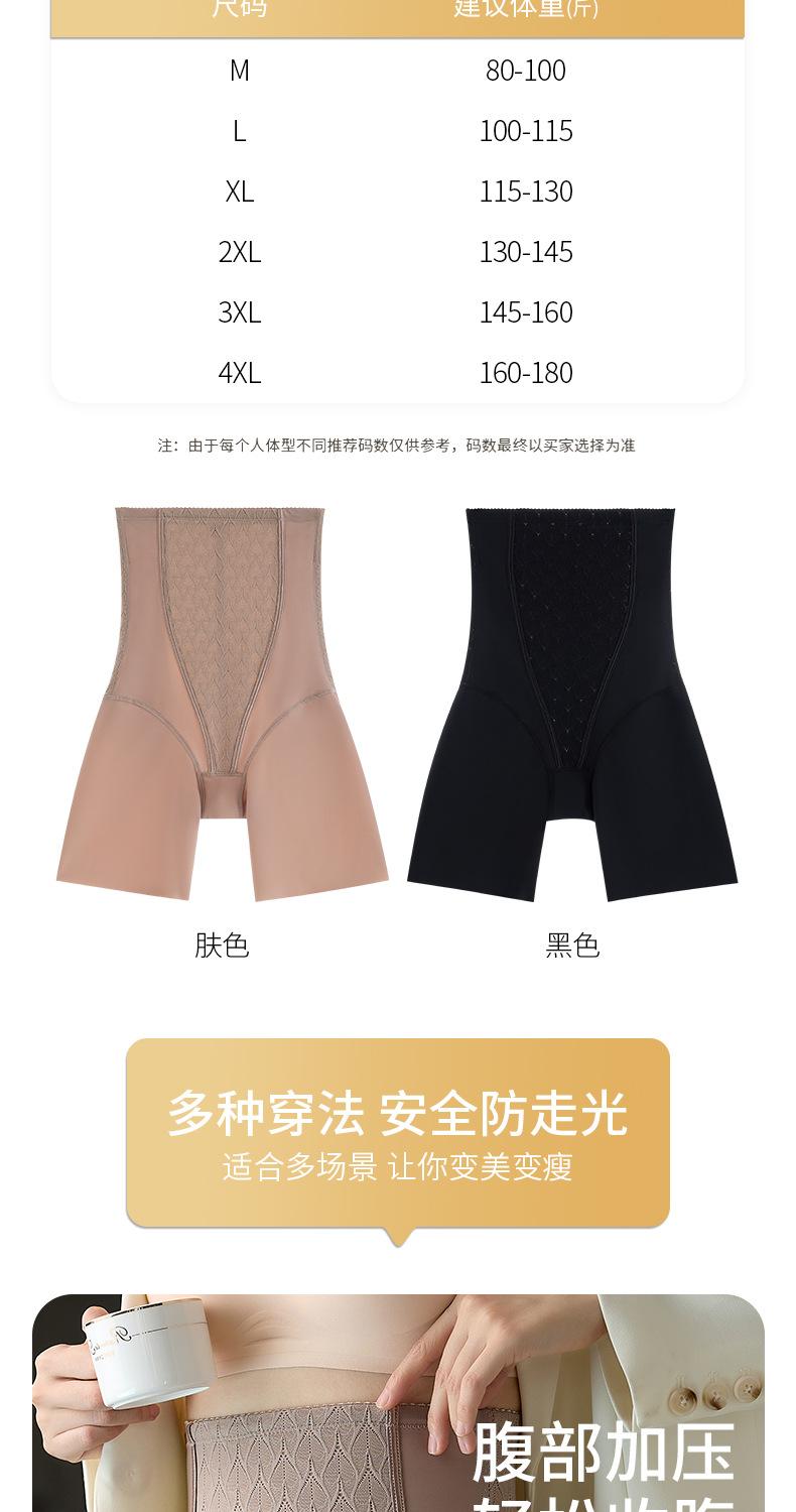 胜仔收腹裤+_09.jpg
