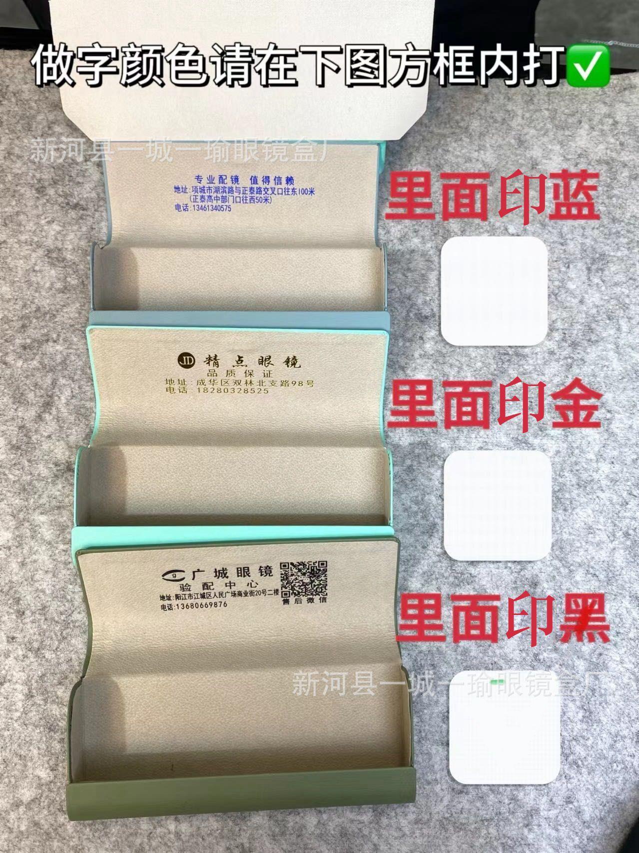 做字效果 (2).png