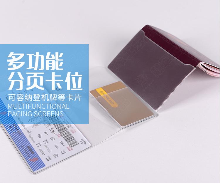 LG-308-透明护照套_02