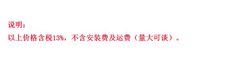 管道含税不含运 装费