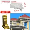 Molde de Viga Estilo Chinês Coluna Romana Beiral de Telhado Cornija de Cimento Beirais de Casa Linha de Beiral Villa Plástico Formas de Construção Conjunto Completo