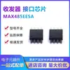 Chip RS-485/RS-422 Max485Eesa Sop-8 Transceptor / Chip Conversor de Sinal