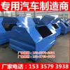 Contenedor de basura con brazo de gancho de 3 cubos Brazo de gancho Contenedor de basura extraíble Basurero para la sanitation de propiedad comunitaria