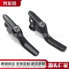 Ventas Directas de Fábrica Adecuado para Motocicleta Harley Modificado Bocina Simple Embrague Freno Manija Palanca de Mano