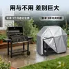 Suministro Directo Transfronterizo de Funda para Parrilla, Funda a Prueba de Polvo, Equipo para Exteriores de Tela Oxford 210D, Funda de Tela Impermeable y a Prueba de Polvo