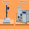 Máquina de prueba de caída de doble brazo, máquina de prueba de caída continua de doble ala, máquina de prueba de caída eléctrica de doble brazo para artículos de embalaje de cartón