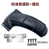 Guardabarros Trasero Eléctrico de Motocicleta Thunder Guardabarros Trasero Universal para Scooter