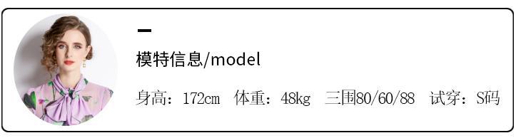 模特1
