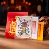 Pegatina de Teléfono Móvil de Oración Pintada a Mano con el Mismo Diseño que el Dios de la Riqueza de Cinco Caminos del General Zhao del Primer Templo del Dios de la Riqueza en Lingyin, Usada para Atraer Riqueza y Dinero