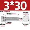 Parafuso Combinado de Cabeça Sextavada de Aço Inoxidável 304/201 Três Peças Arruela de Pressão Plana 4M5M6M8M10