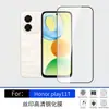 Adequado para Honor Play11T Película de Vidro Temperado Fosca Anti-Espionagem HD com Película para Lente Olho de Águia com Diamantes Embutidos, Atacado de Fábrica