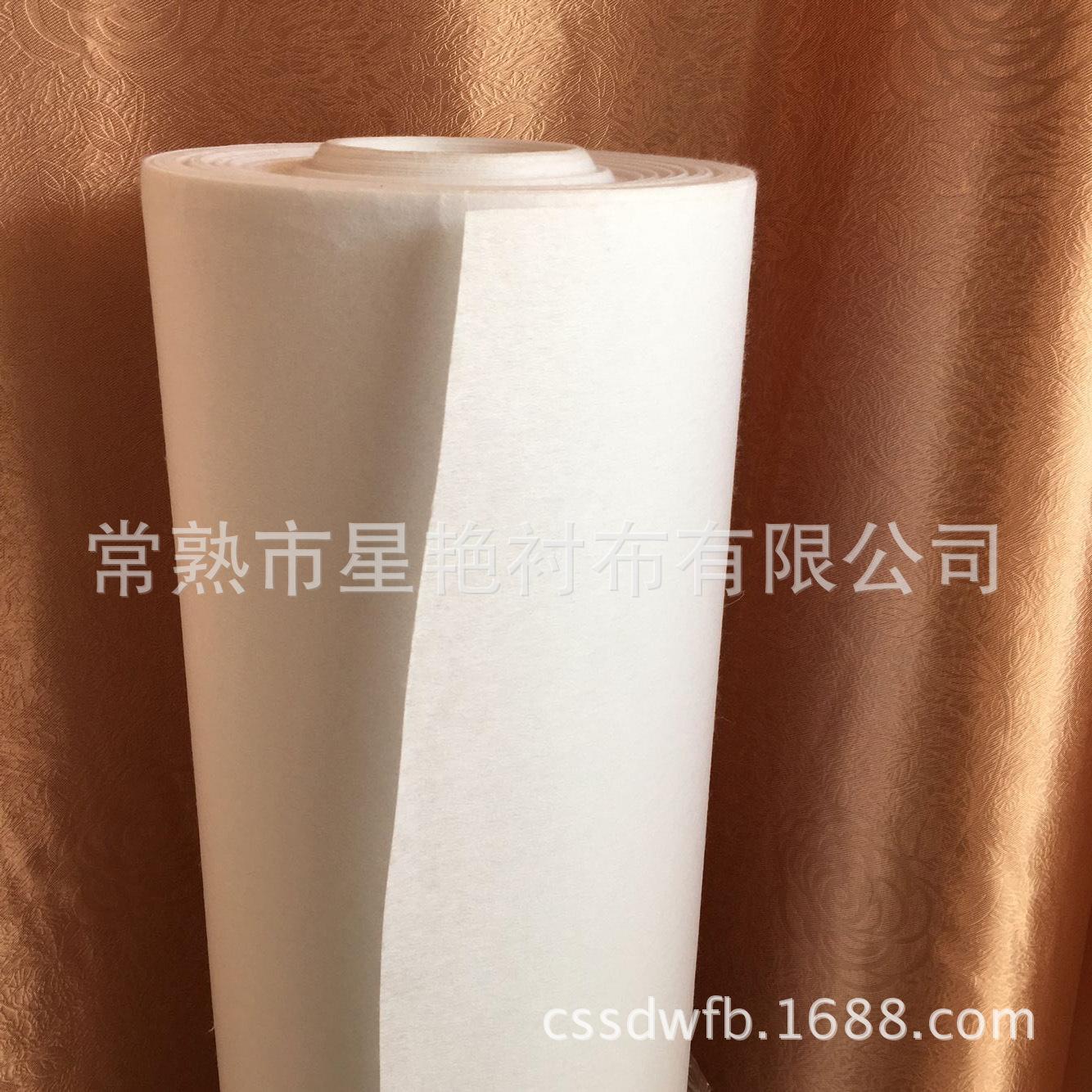 黑色浸渍无纺布