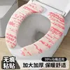 Almofada para Assento de Vaso Sanitário Inverno Doméstico Colar Vaso Sanitário Quatro Estações Adsorção Novo Outono e Inverno Lavável Espessado Universal Tapete de Vaso Sanitário