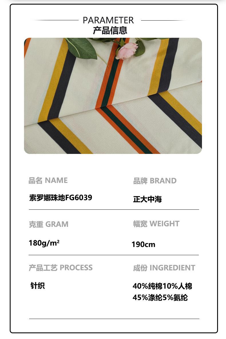 详情模板-恢复的_03.jpg