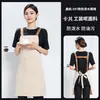 Delantal de Lona para Colgar en el Cuello con Impresión de Logo para Restaurante de Catering, Cocina, Mesero, Trabajo Masculino