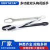 Llave de ciruela multifuncional de doble cabeza Suministro de fabricantes de herramientas de doble cabeza especificaciones al por mayor