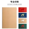 Cuaderno sencillo de tapa blanda con encuadernación cosida, tamaño A5, cuaderno de papel kraft, cuaderno rayado para estudiantes de primaria y secundaria, al por mayor